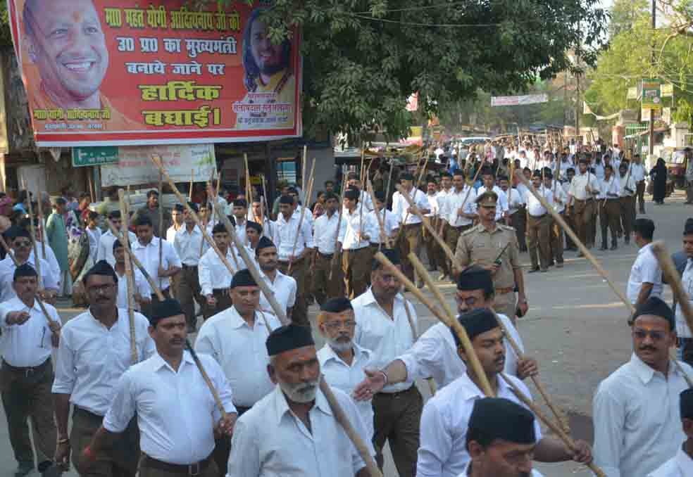 rss  programme organised in varanasi from beniabag