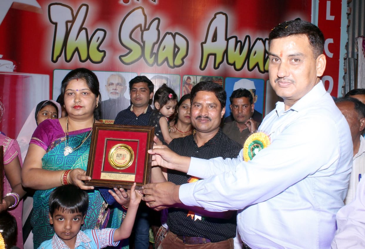 Students Awarded in The Star Award Program