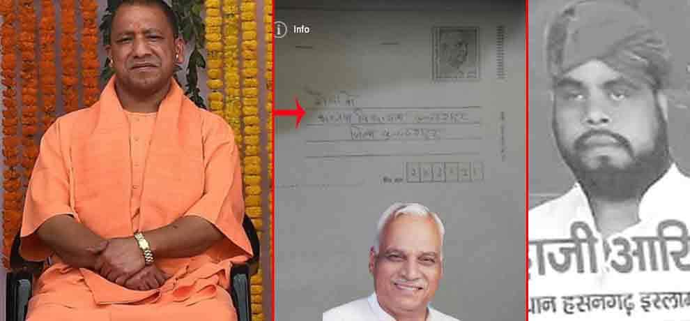 bjp leaders can be killed any time if ban not lifted from slaughter houses says a threatening letter