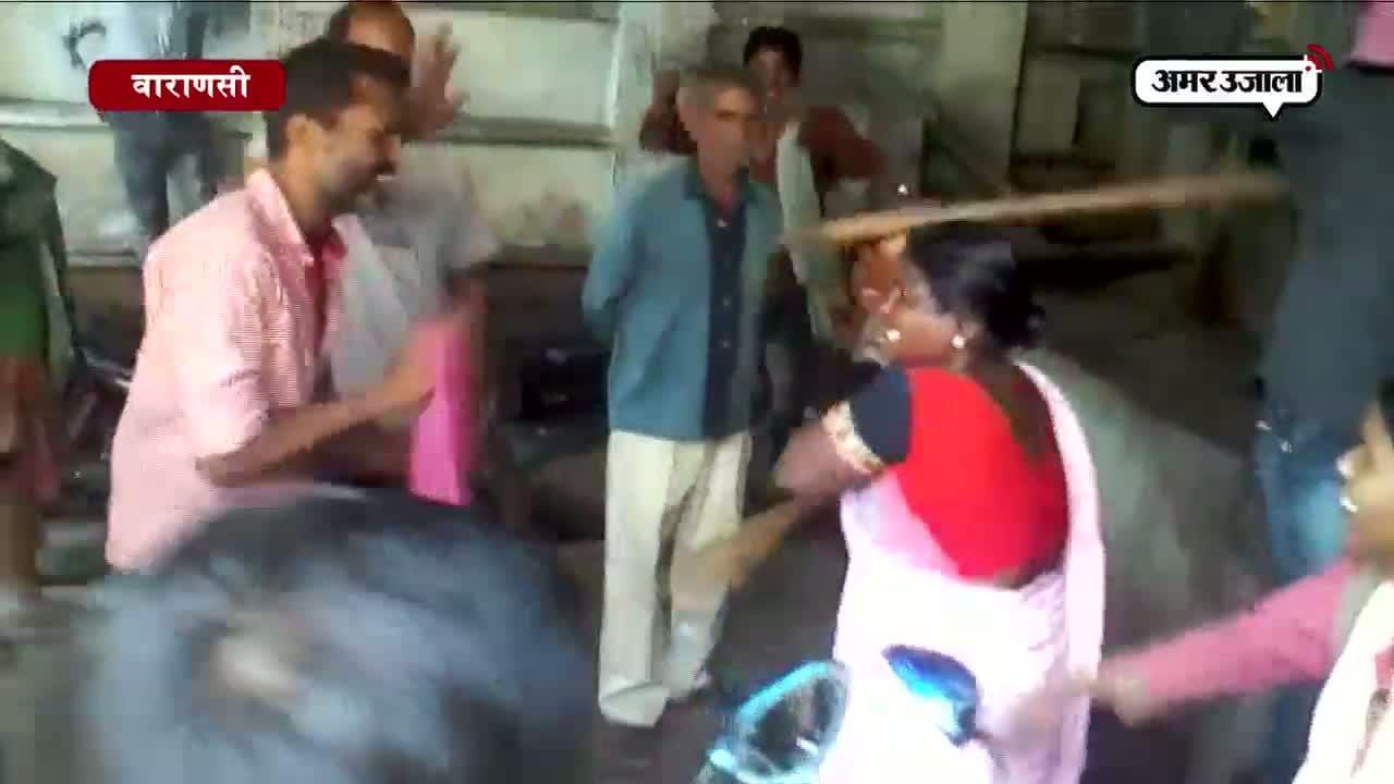 वाराणसी