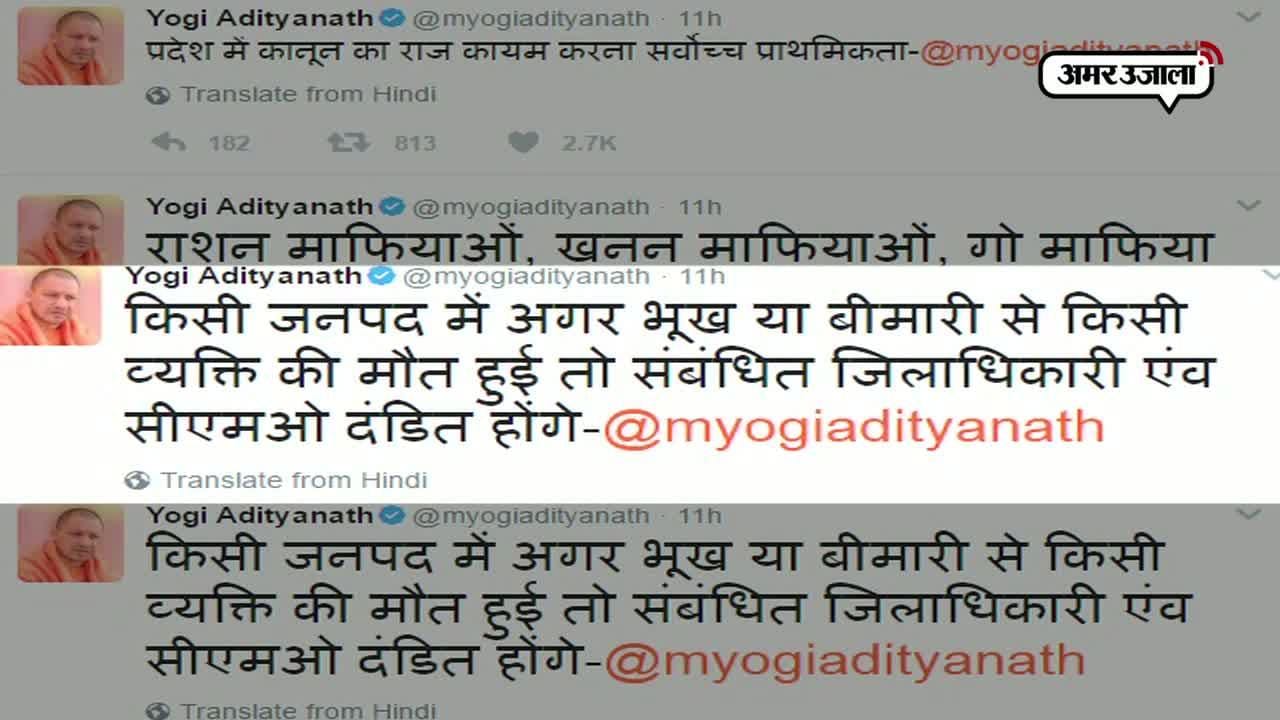 योगी