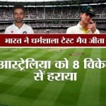 इंडिया