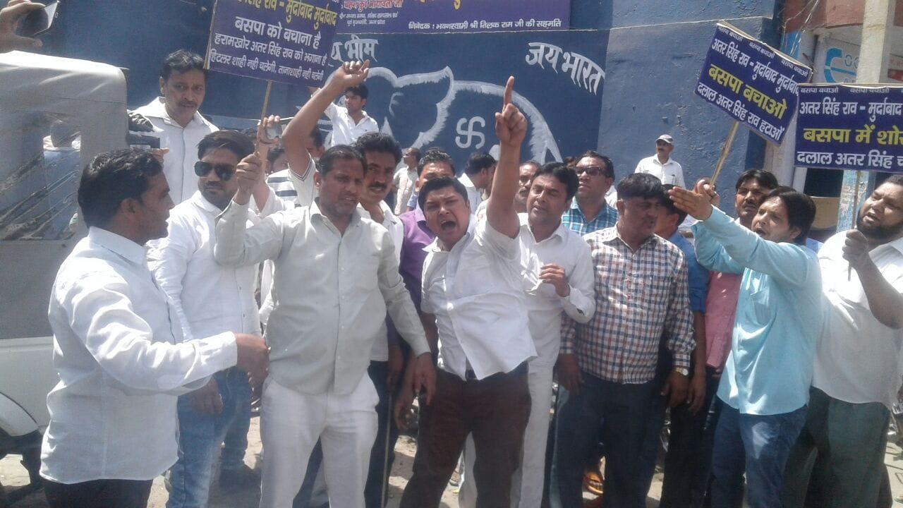 Posters and flags burned at BSP office, slogans against Naseemuddin Siddiqui