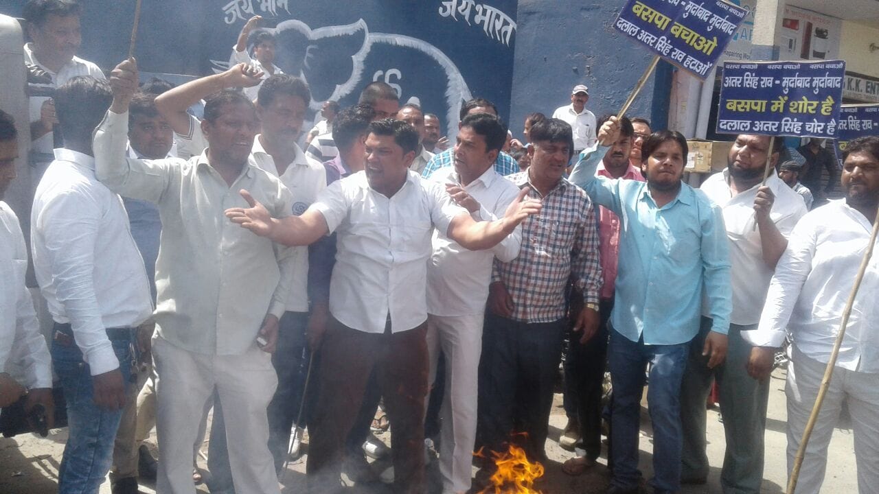 Posters and flags burned at BSP office, slogans against Naseemuddin Siddiqui