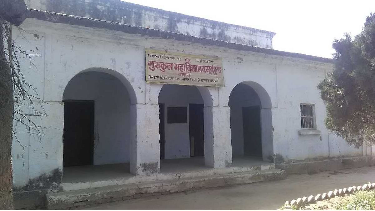 Badaun's Gurukul Should Revive - Amar Ujala Hindi News Live - बदायूं के  गुरुकुल को चाहिए पुनर्जीवन