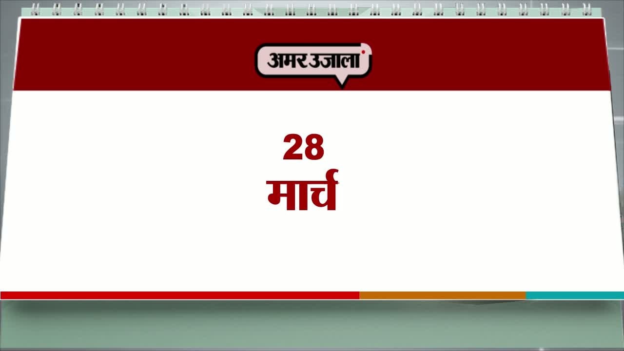 एजेंडा