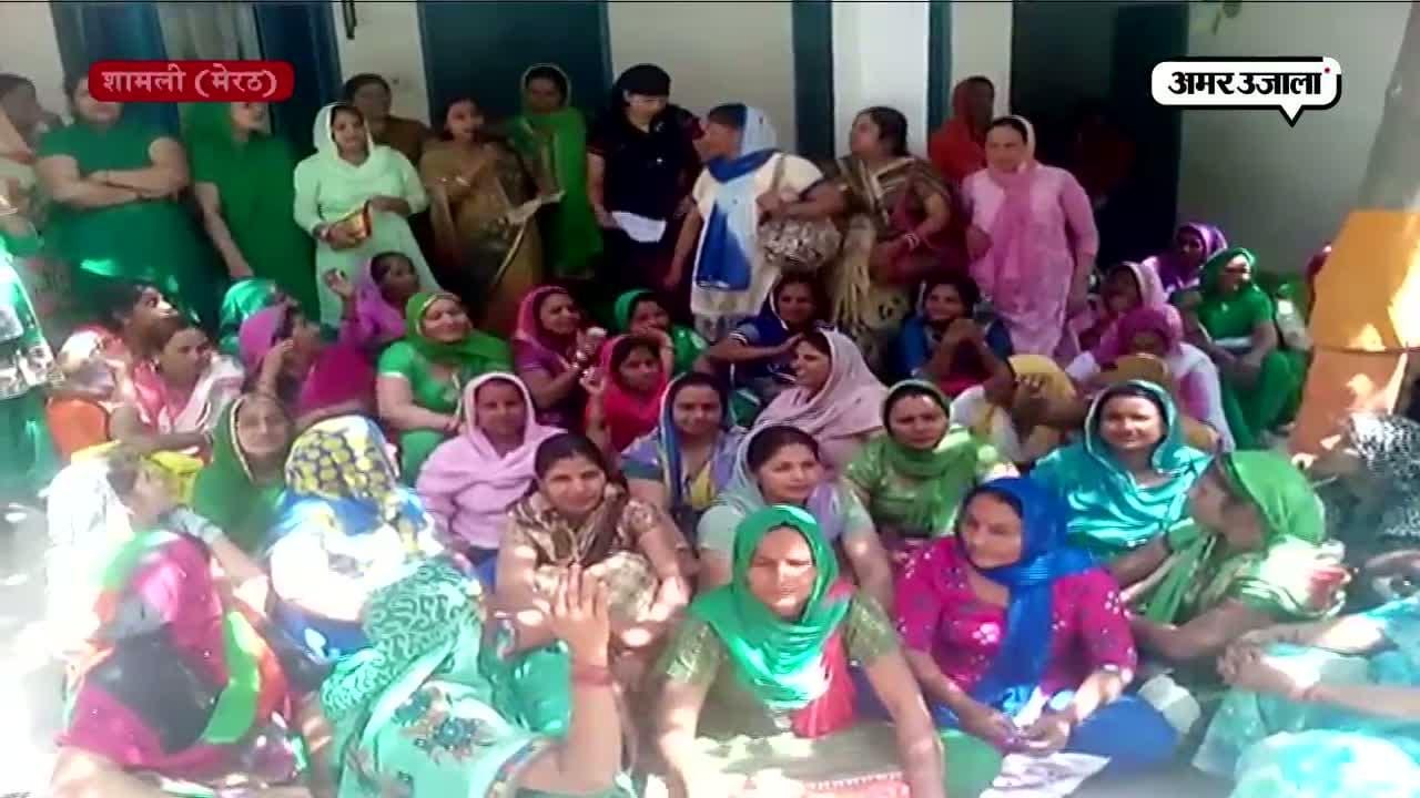 आंगनवाडी कार्यकर्ता