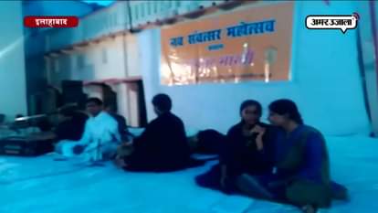 Cultural programme organised in VHP office at allahabad