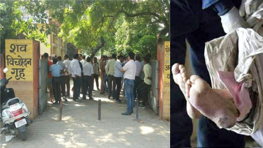 bodybody missing from post mortem house