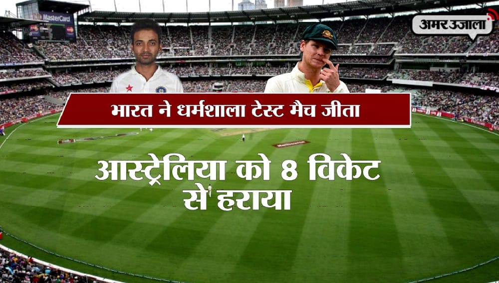 इंडिया
