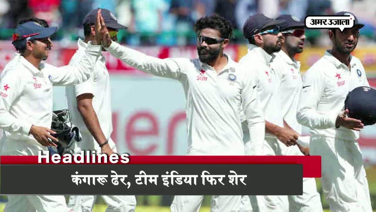 हेडलाइंस