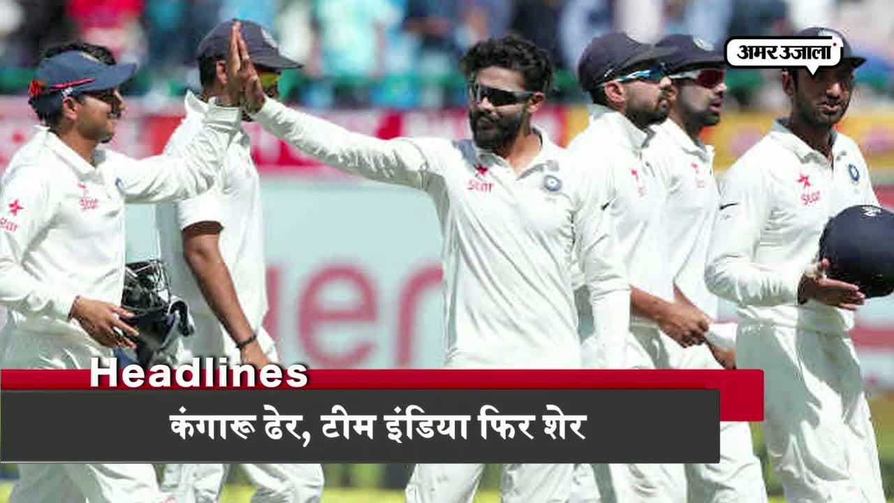 हेडलाइंस