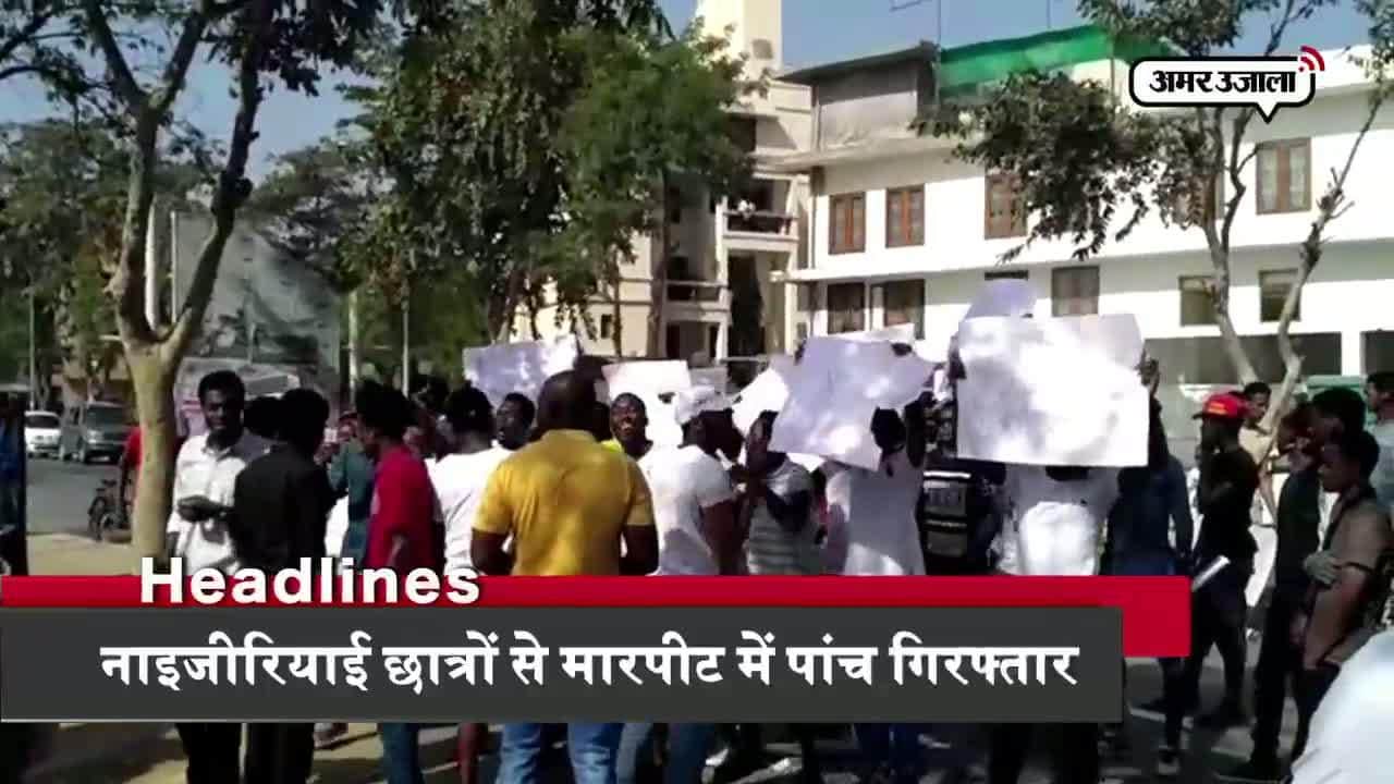 हेडलाइंस