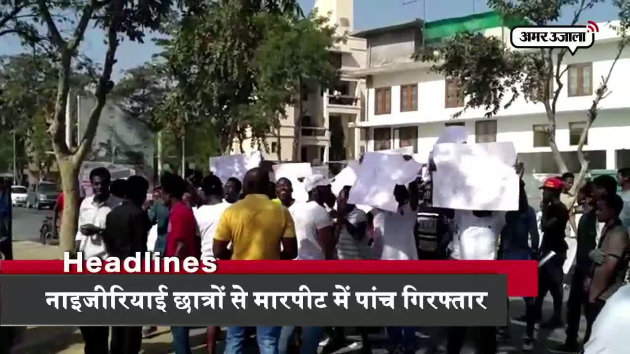 हेडलाइंस