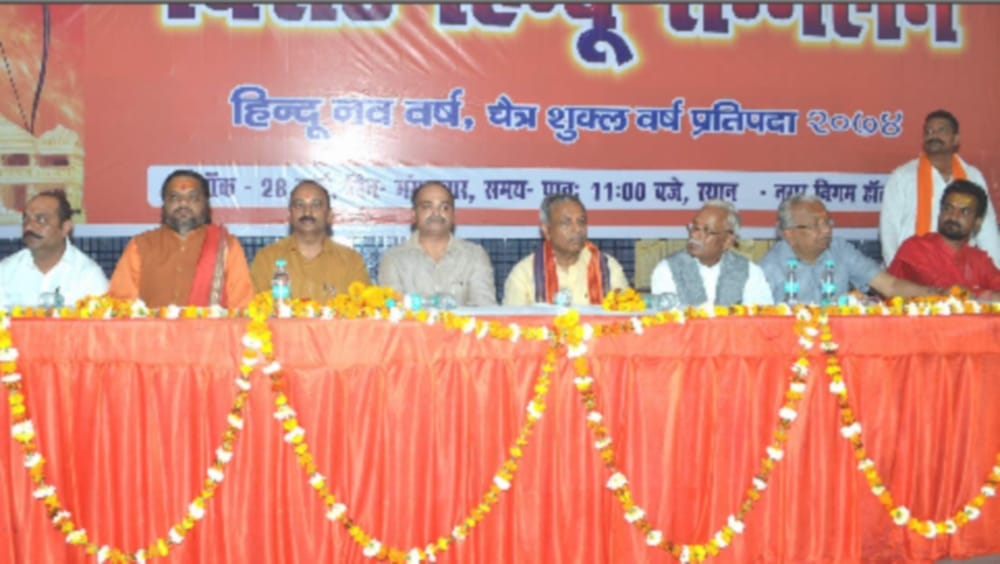 Surendra Jain's statement for ram mandir
