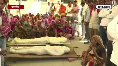 Honor killing in Kannauj  
