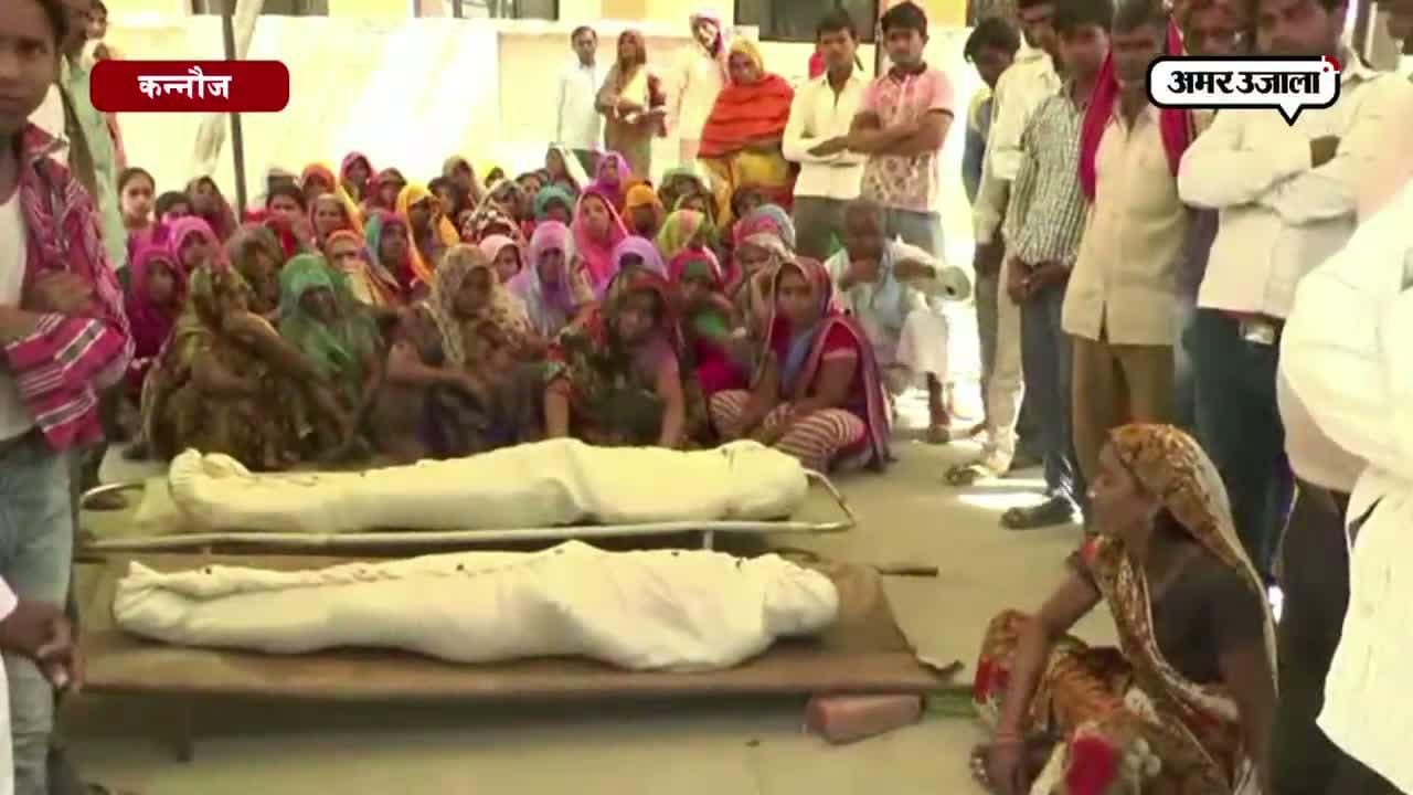 कन्नौज, ऑनर किलिंग, क्राइम 
