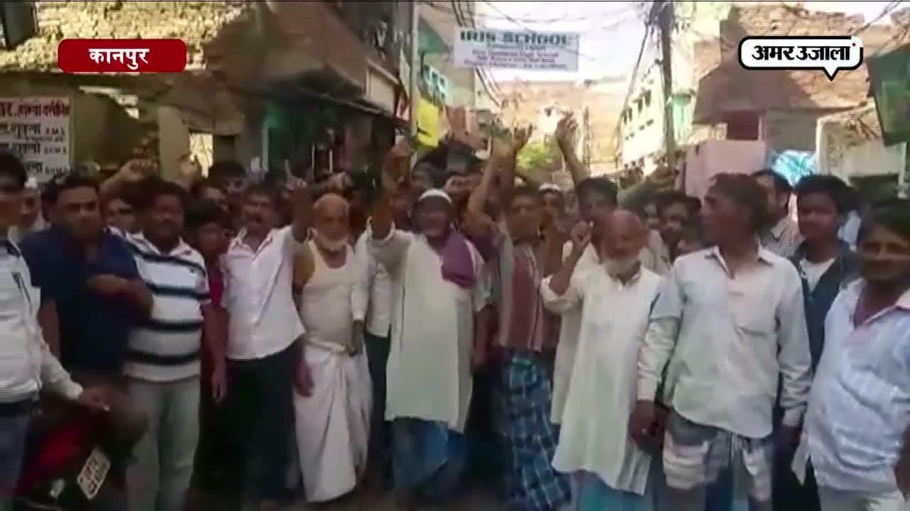 कानपुर, अवैध बूचड़खाने, मीट विक्रेताओं का प्रदर्शन 