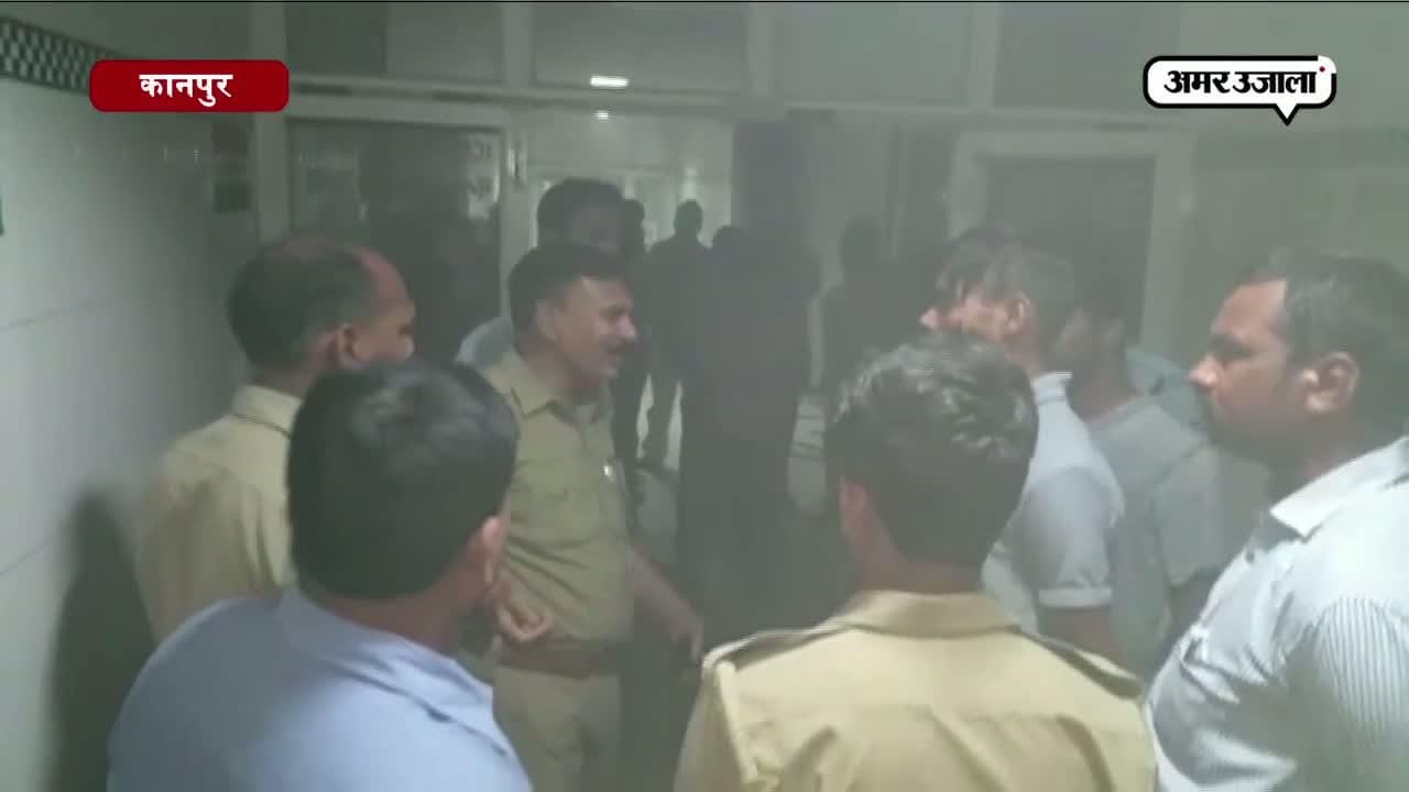 कानपुर