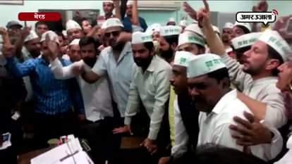 YUVA SEVA SAMITI PROTEST AGAINST DICTATORSHIP OF CMS IN MEERUT 