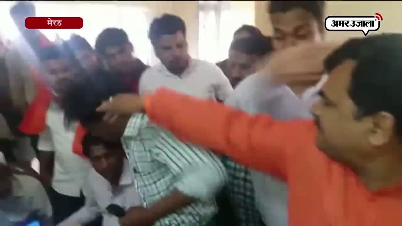 मेरठ