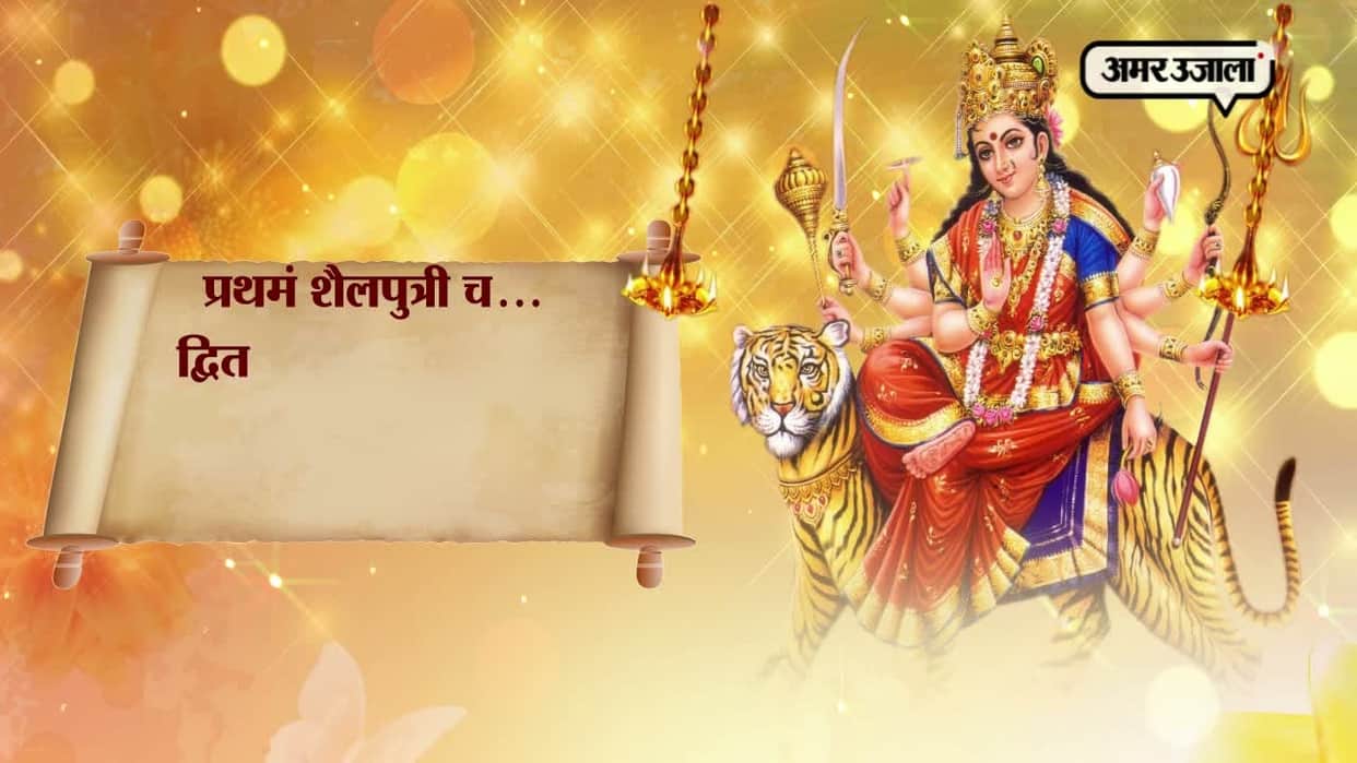 Shardiya Navratri 2023: Shakti story of nine women who achieved their destination Uttarakhand news in hindi
