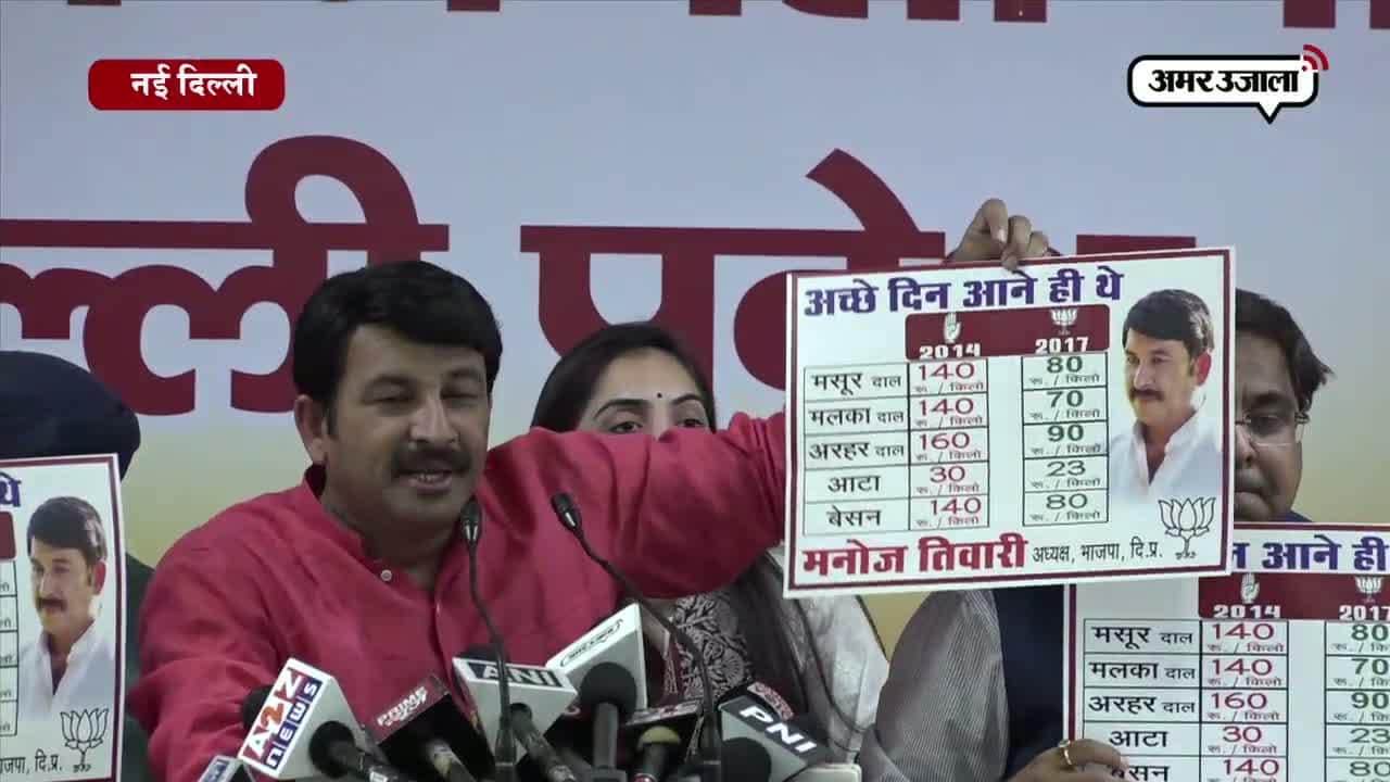 नई दिल्ली