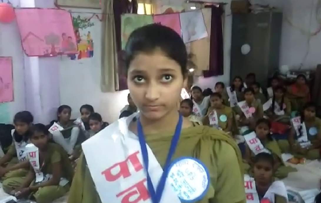 पावर एंजल्स 