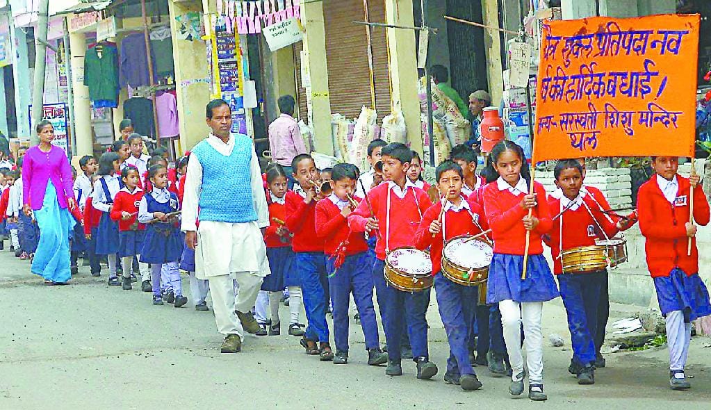 Many of the programs on the Hindu New Year