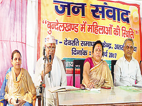 Women should resist discrimination