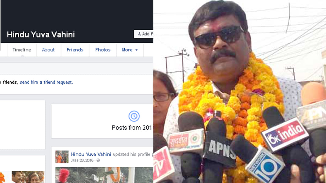 made fake facebook id of hindu yuva vahini 