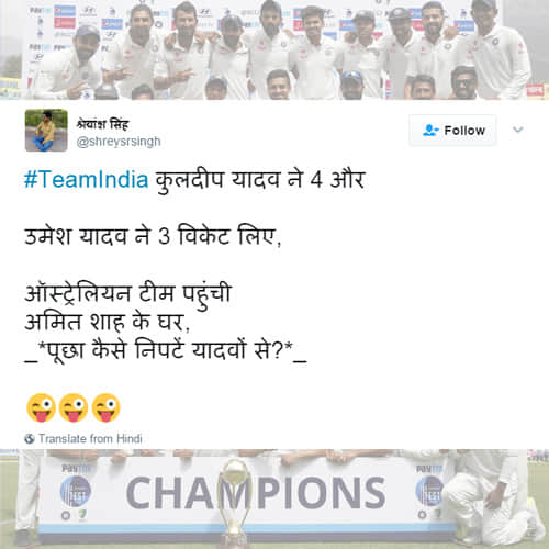 social media reactions after india win over australia
