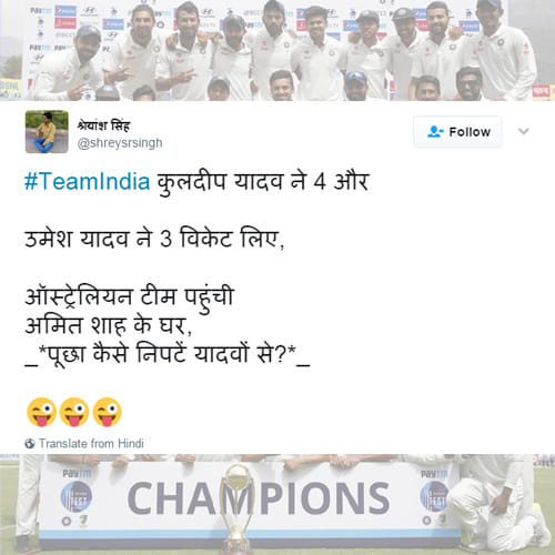 social media reactions after india win over australia