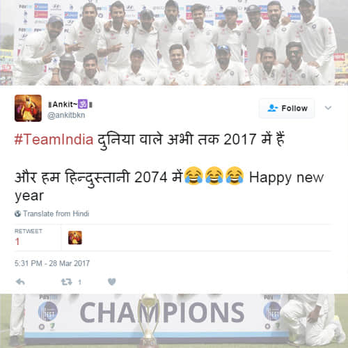social media reactions after india win over australia