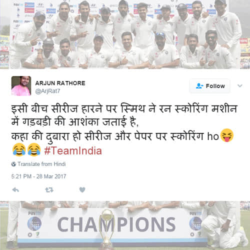 social media reactions after india win over australia