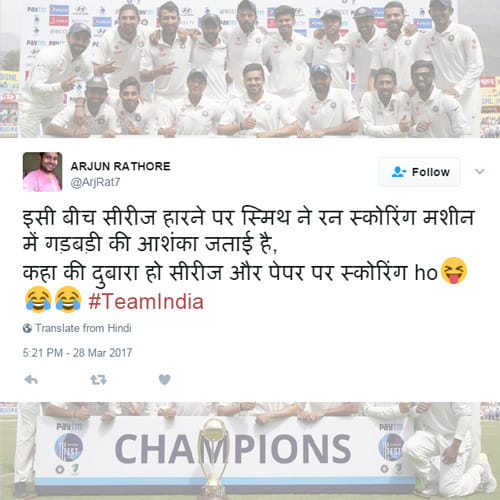 social media reactions after india win over australia