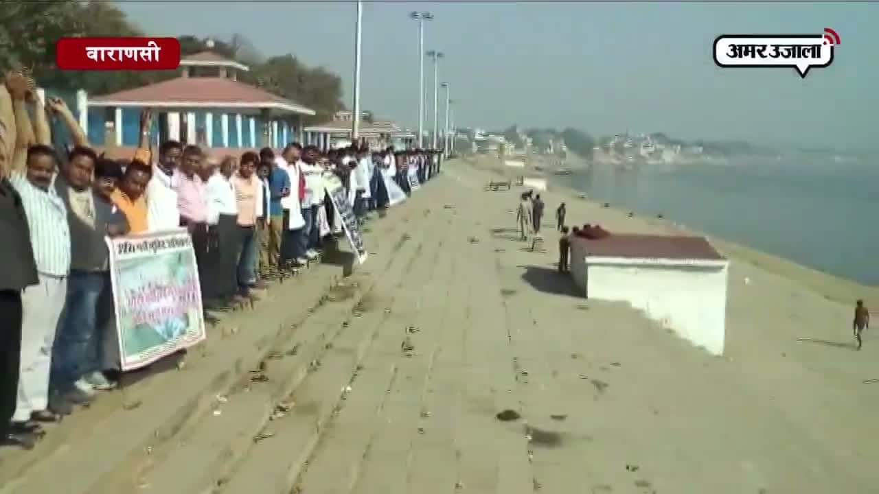 वाराणसी, असी नदी की सफाई, मौन प्रदर्शन