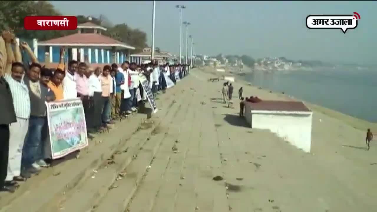वाराणसी, असी नदी की सफाई, मौन प्रदर्शन