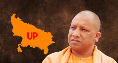 cm yogi adityanath meeting with officers