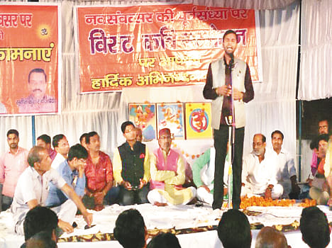 mushayra in hardoi