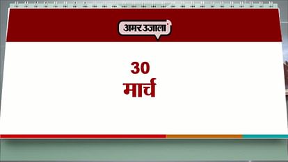 AAJ KA AGENDA 30 MARCH 2017 THURSSDAY