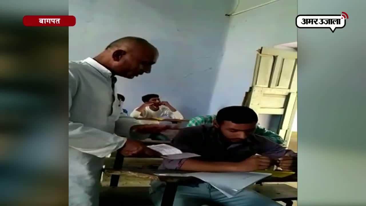 बागपत, यूपी बोर्ड एग्जाम 2017 