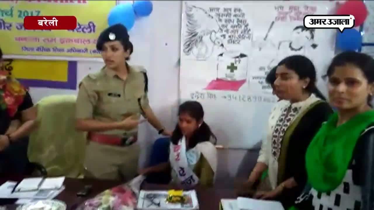 बरेली, आईपीएस ऑफिस, मीना मंच