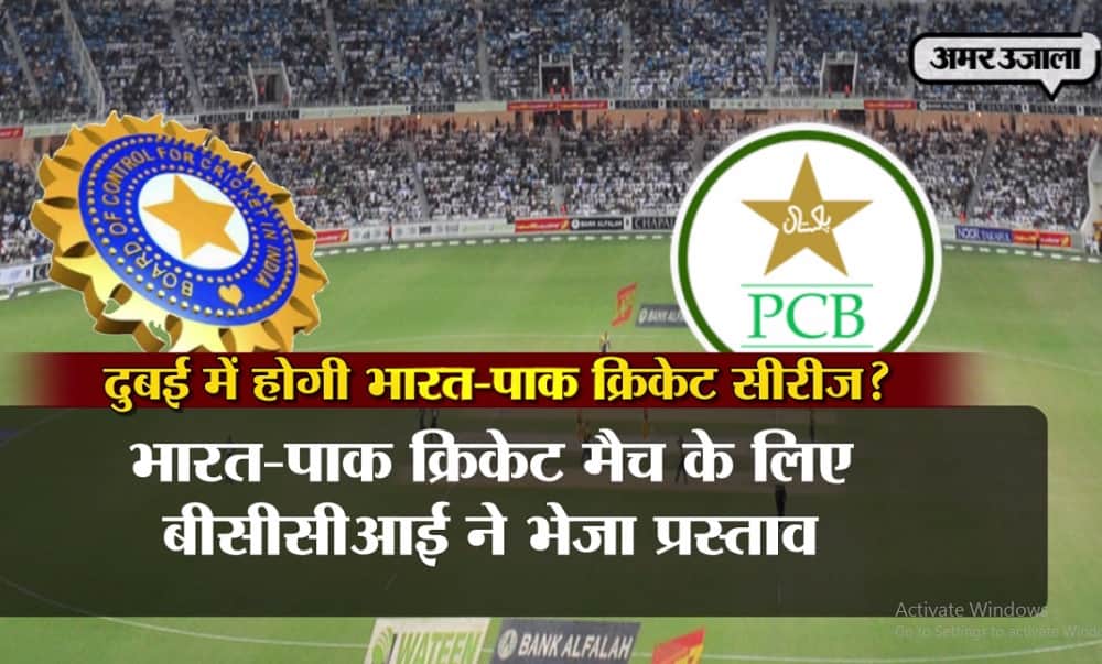 बीसीसीआई