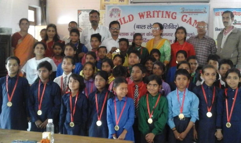 Children rewarded in Ramnagar
