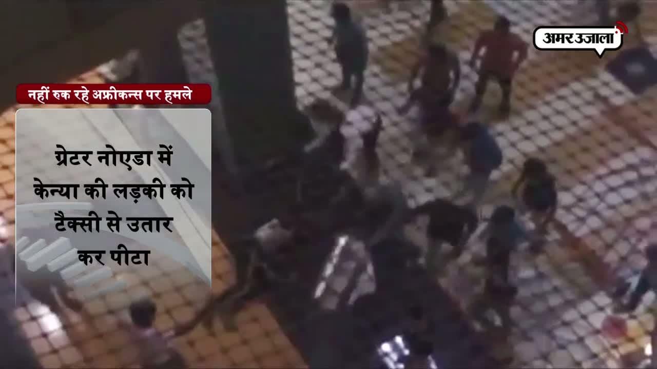 ग्रेटर नोएडा