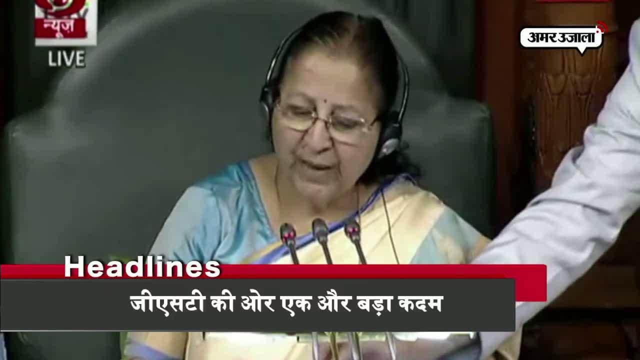 हेडलाइंस