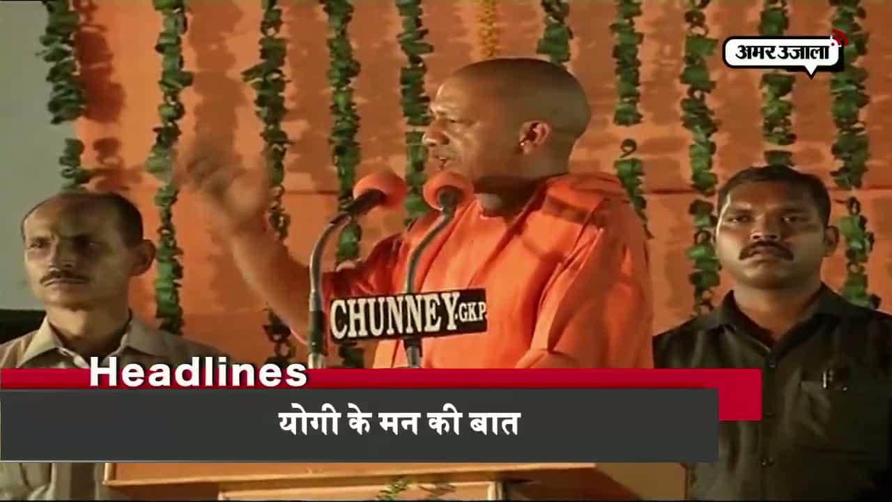 हेडलाइंस
