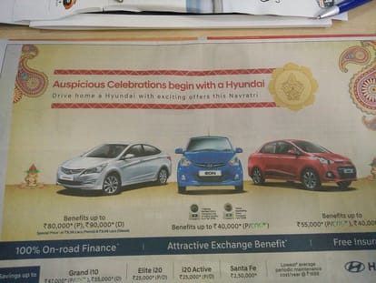 Auto manufactures offers huge discount on car before 31st march 