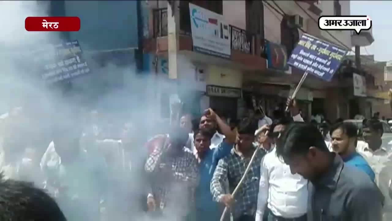 मेरठ बीएसपी ऑफिस हंगामा